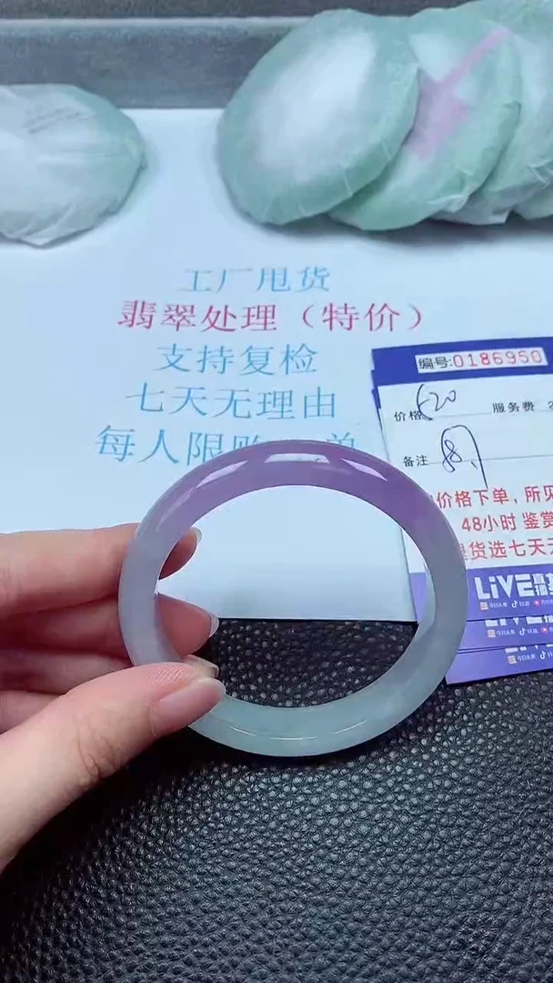 拍下以实物为准00186950