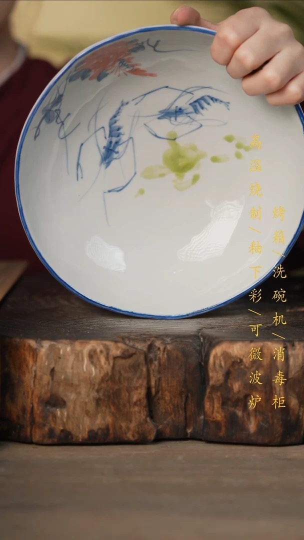 瓷片景德镇高温釉下彩可微波烤箱洗碗机