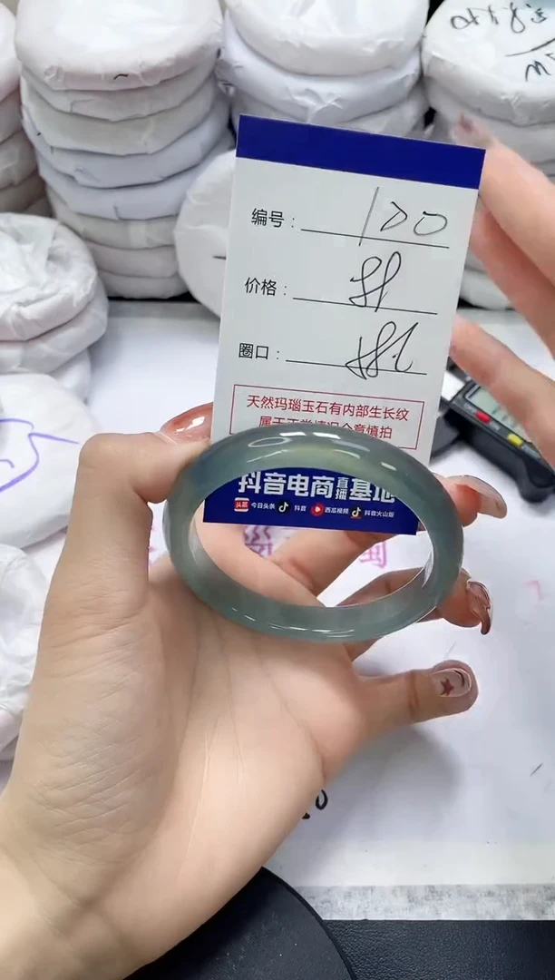 未镶嵌手镯玛瑙/玉髓100