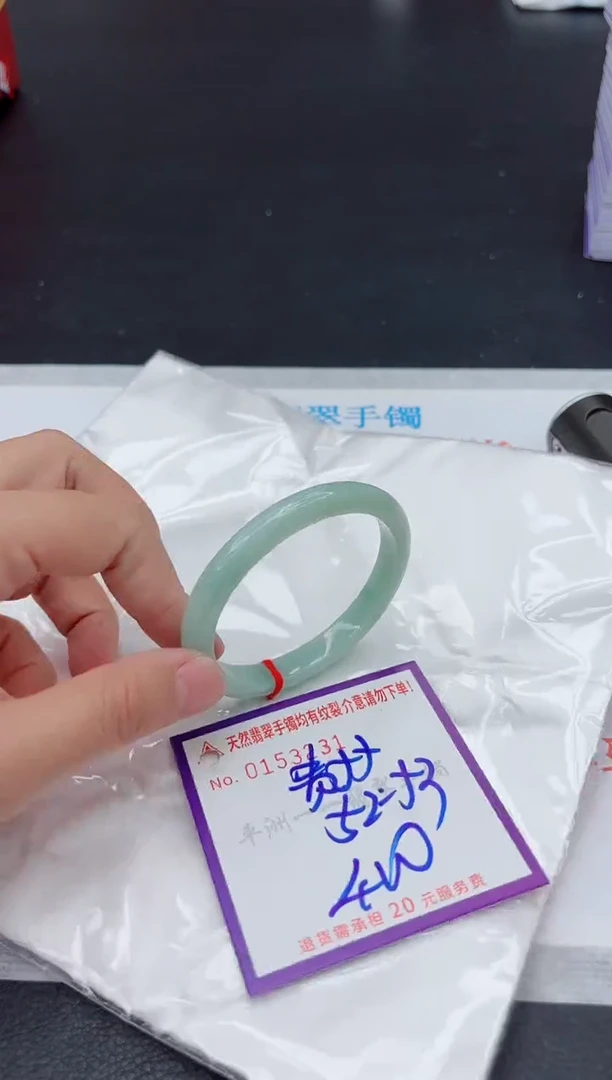 未镶嵌手镯翡翠1111111