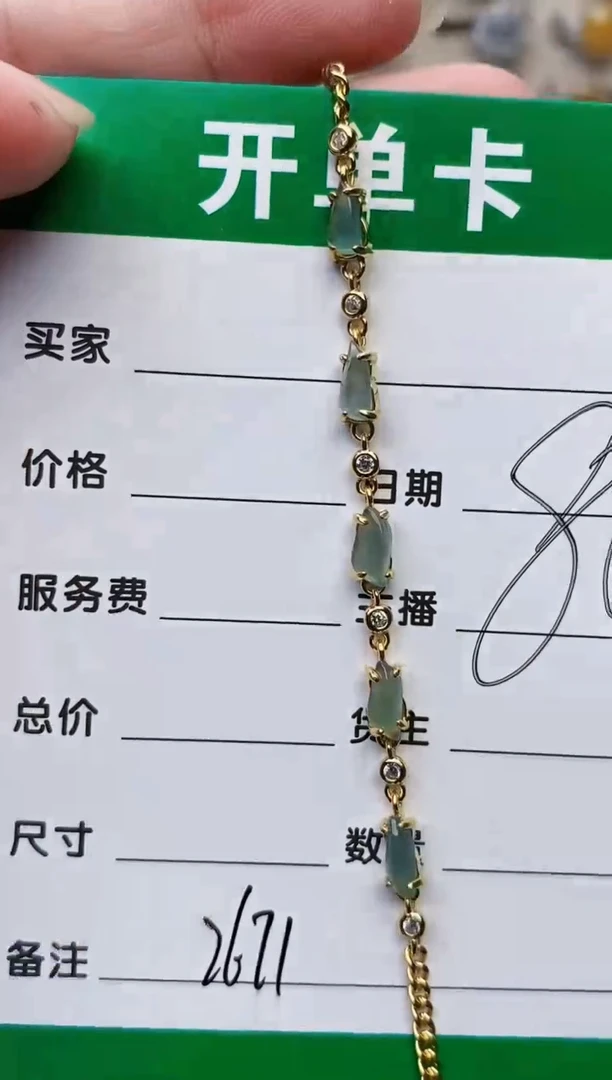 颈饰银S925镶嵌翡翠2671