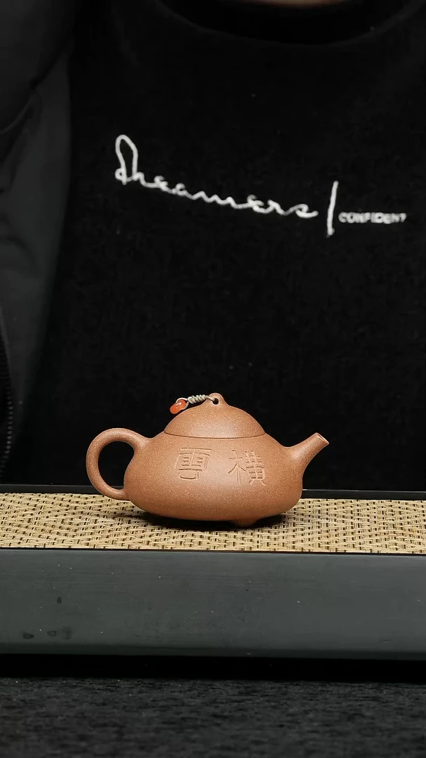 茶壶紫砂五堂 横雲石瓢-刻字