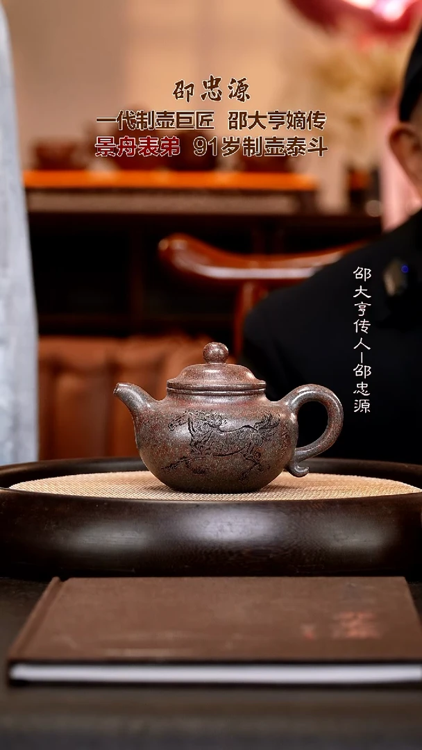 茶壶紫砂SZY6 大亨莲子  鲨皮青    240cc