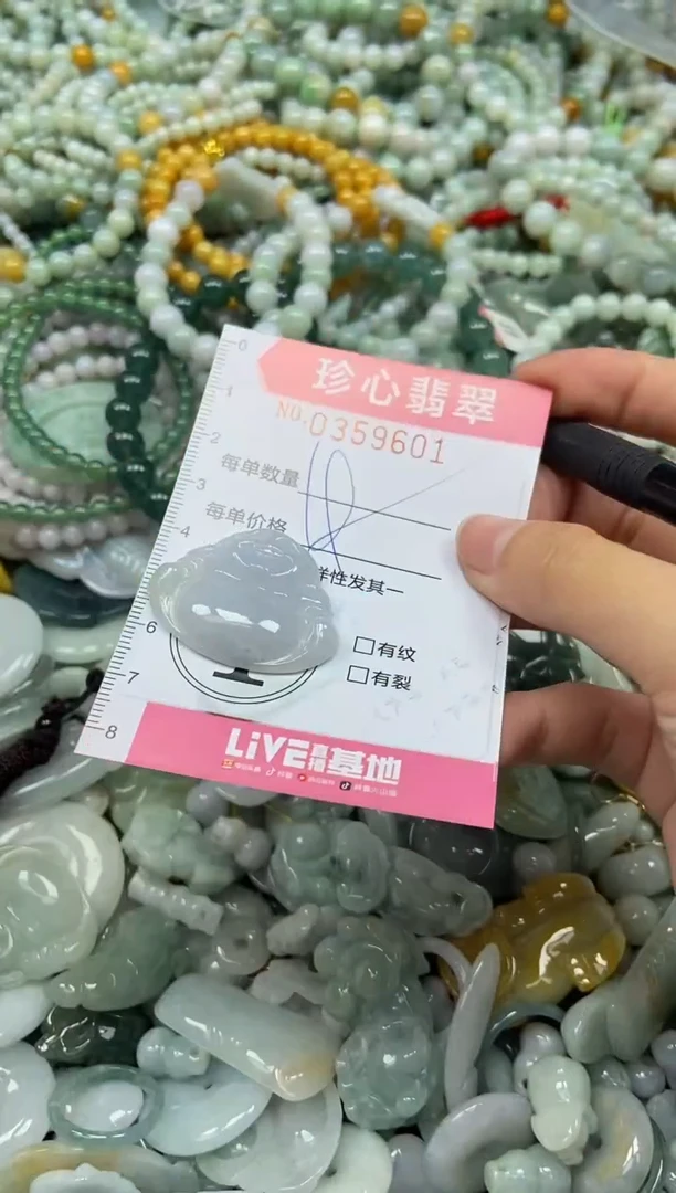 颈饰未镶嵌翡翠闪购0359601