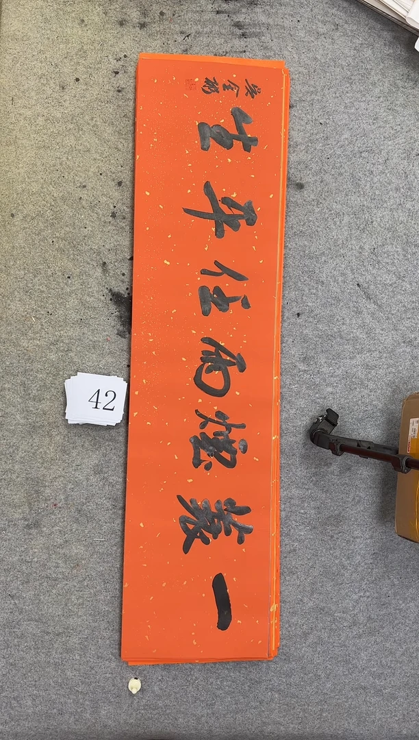 书法42吴金彬书法作品