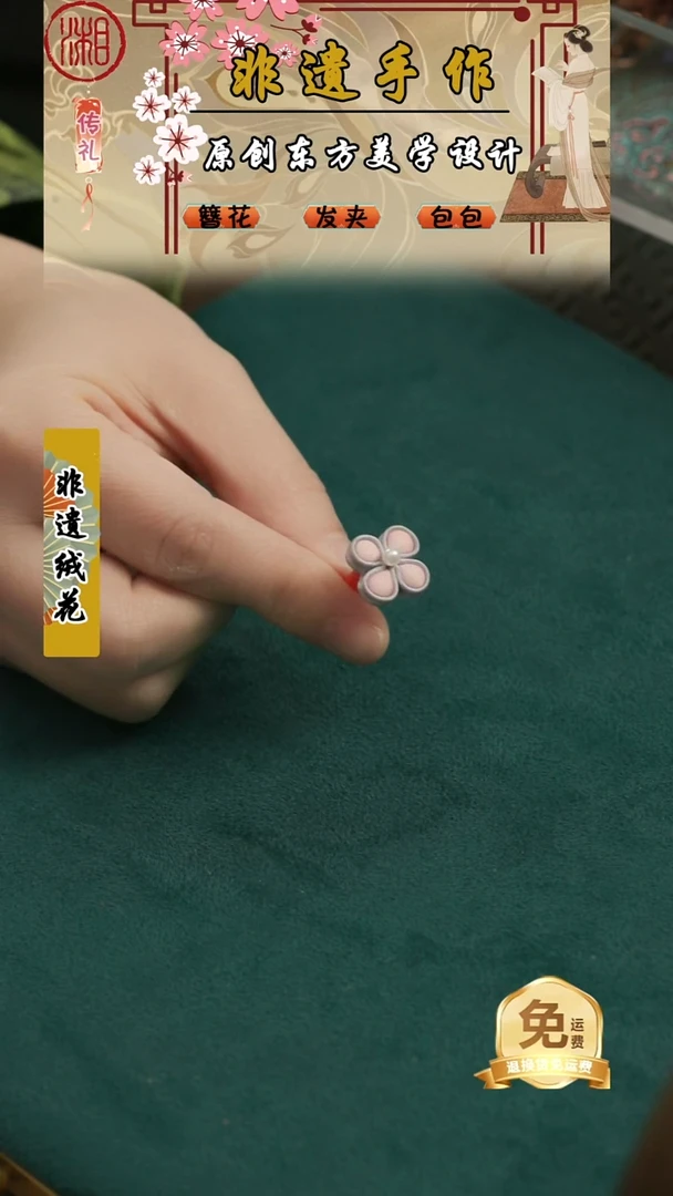 刺绣湘传礼盘扣耳饰