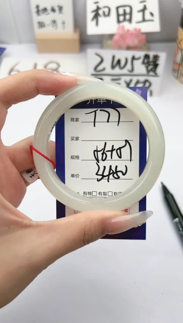 和田玉手镯未镶嵌微色差T77