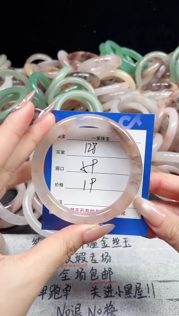 未镶嵌石英质玉手镯128