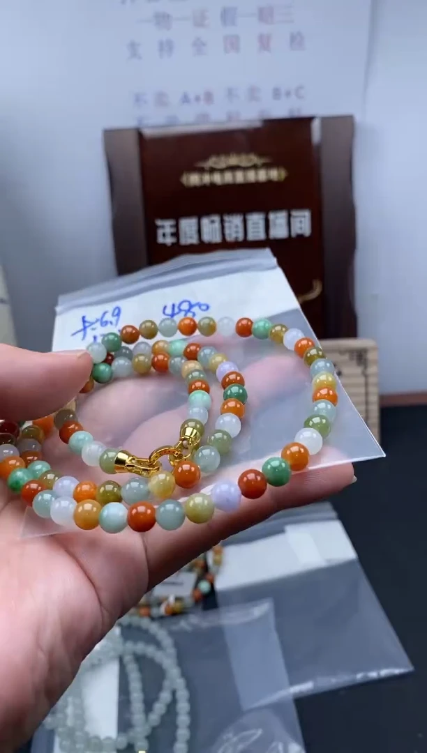 未镶嵌定制翡翠天然缅甸翡翠珠子
