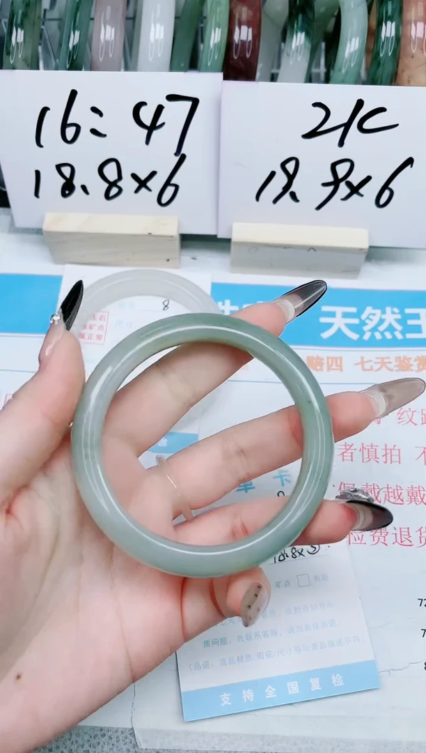 【闪购商品】石英质玉手镯未镶嵌9-59.5