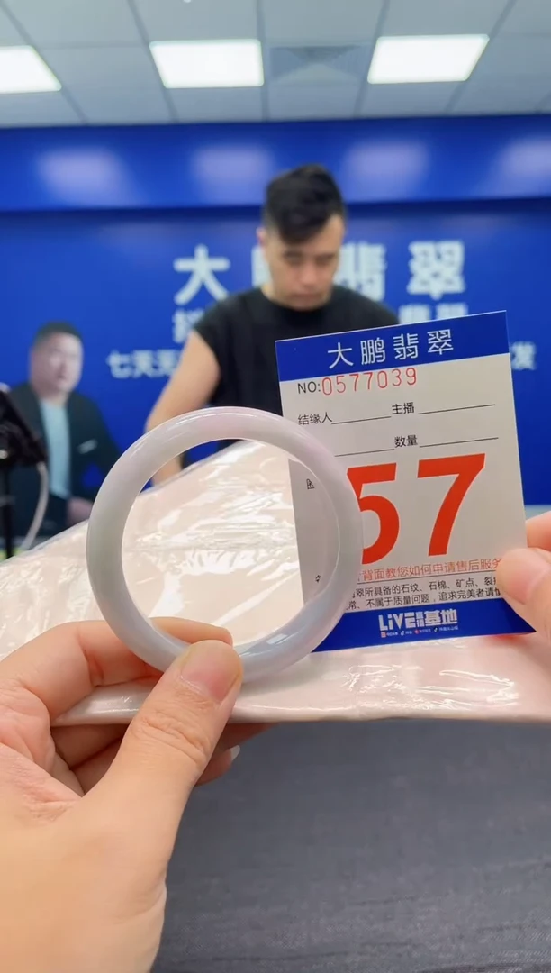 翡翠手镯未镶嵌AAAAAAAAA