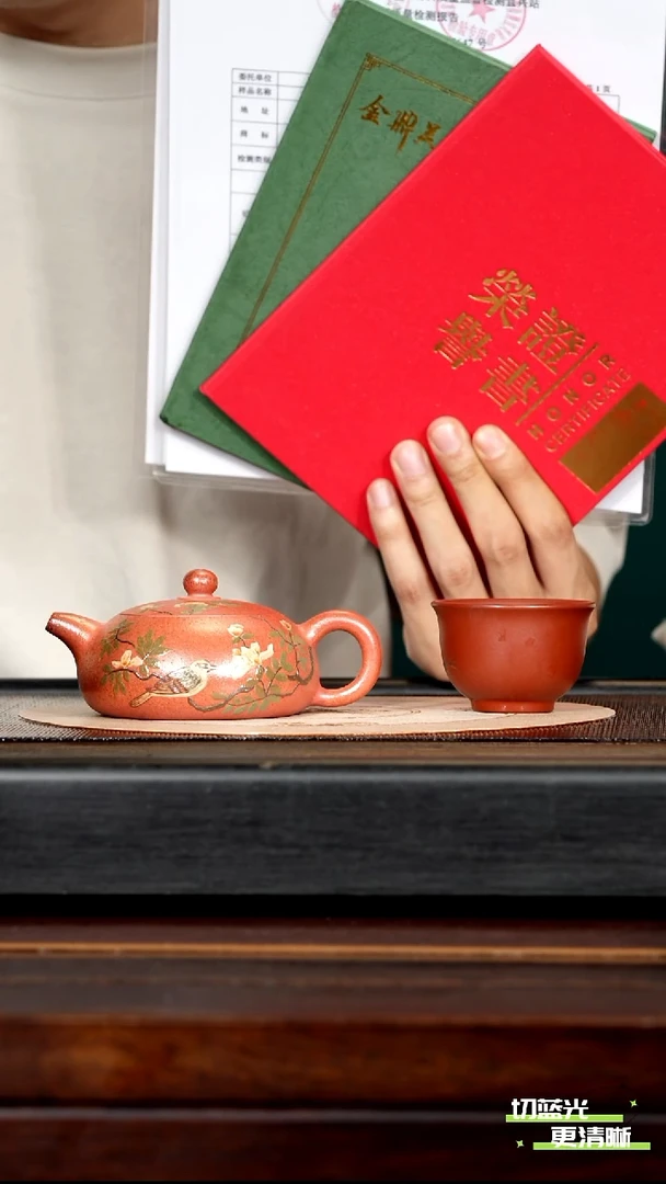 茶壶紫砂宜兴紫砂 JDWJ 柴烧 扁西施 230cc