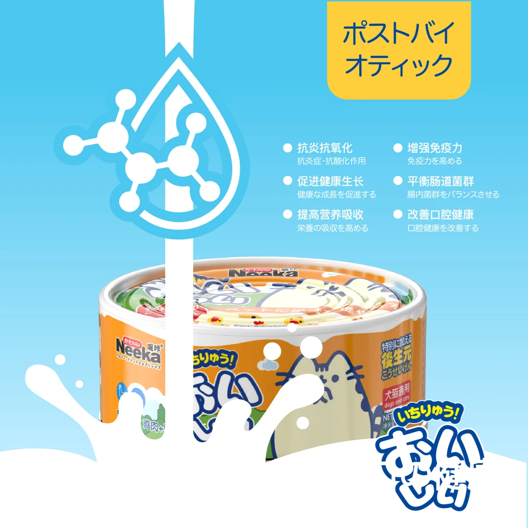 【福】2元2罐鸡丝补水浓汤罐