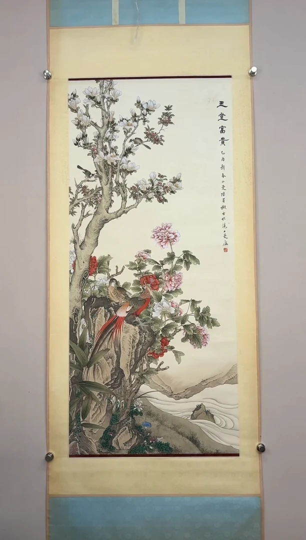 书法关****）陆老师 花鸟作品 立轴