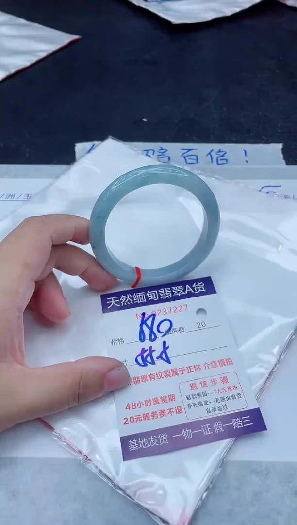 未镶嵌手镯翡翠680.00