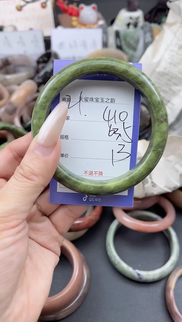 未镶嵌手镯石英质玉410