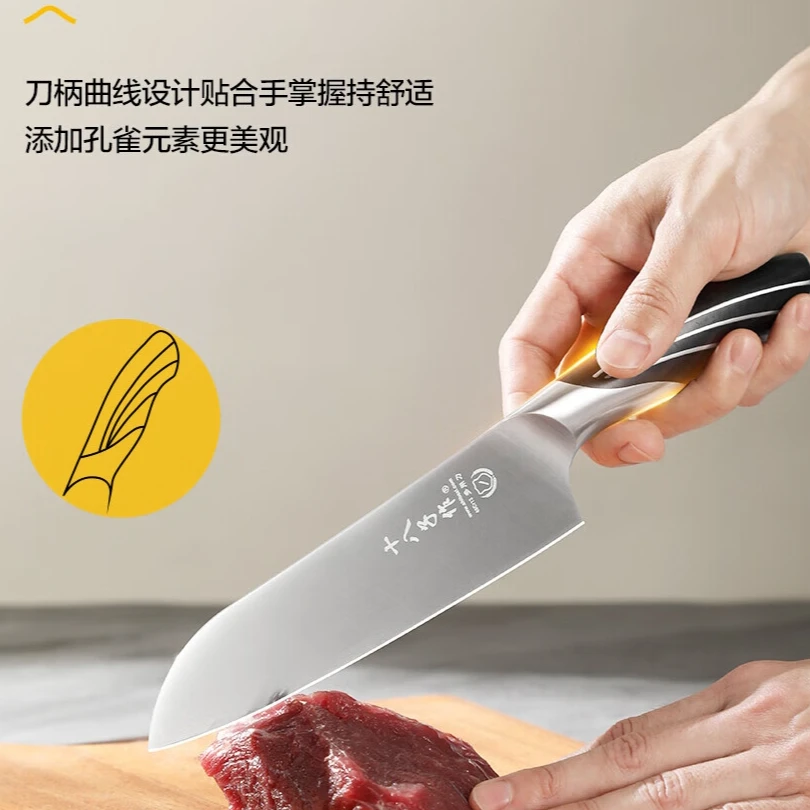 十八子作刀具切片正品十八子刀水果刀十八子作官方正品十八子家用