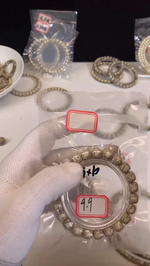 吊坠星月菩提松****?0.01