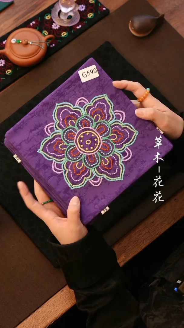 【闪购商品】G590