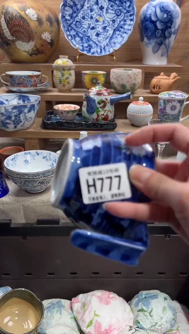 瓷片丁*糖     H777