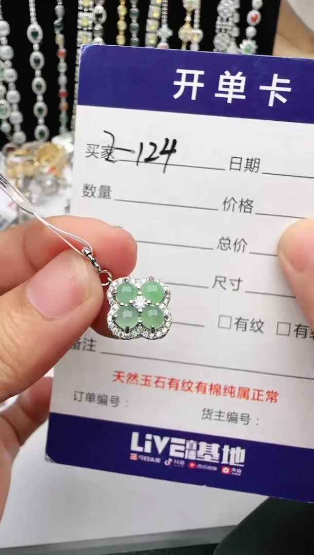 翡翠戒指银S925镶嵌1111