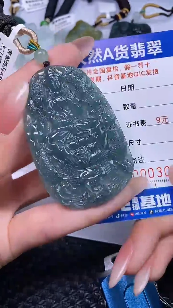 颈饰未镶嵌翡翠