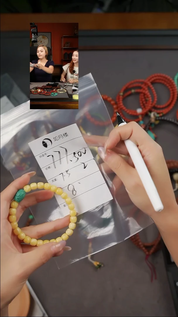 未镶嵌蜜蜡手串我***话《闪购专属》