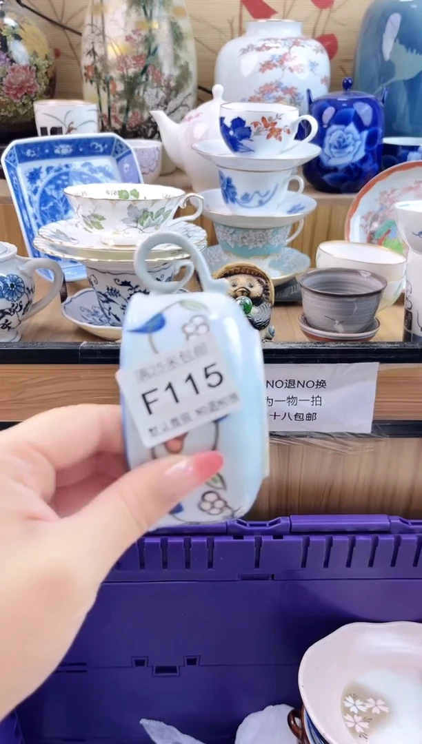 文*==============f115