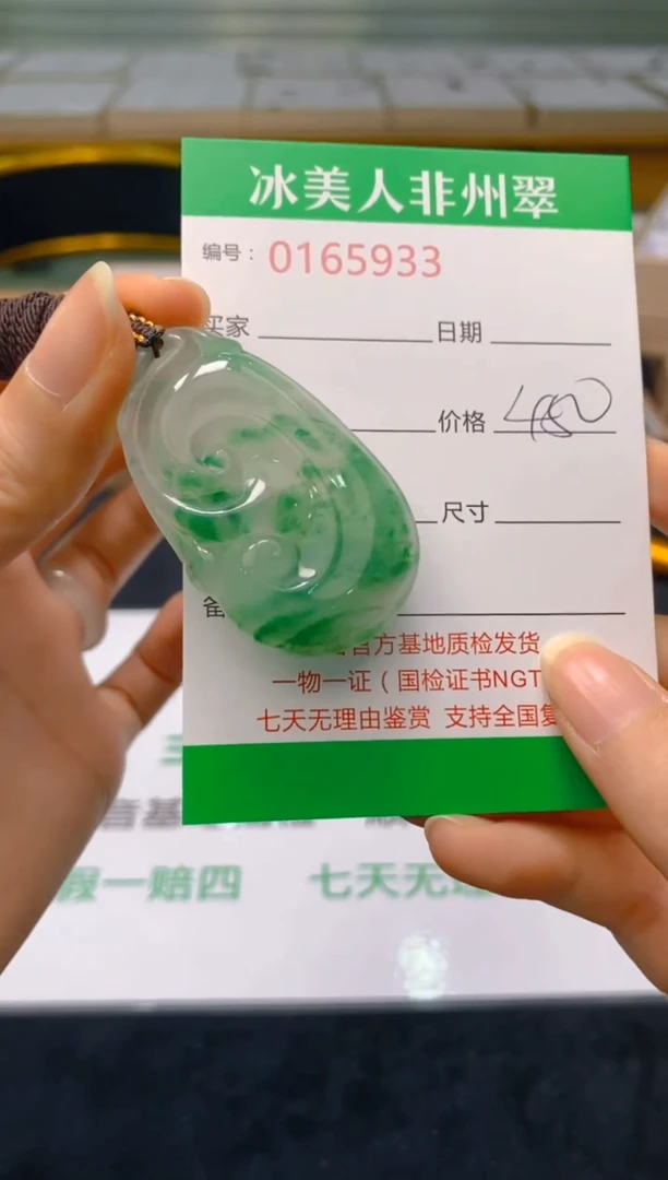 【闪购商品】石英质玉颈饰未镶嵌933