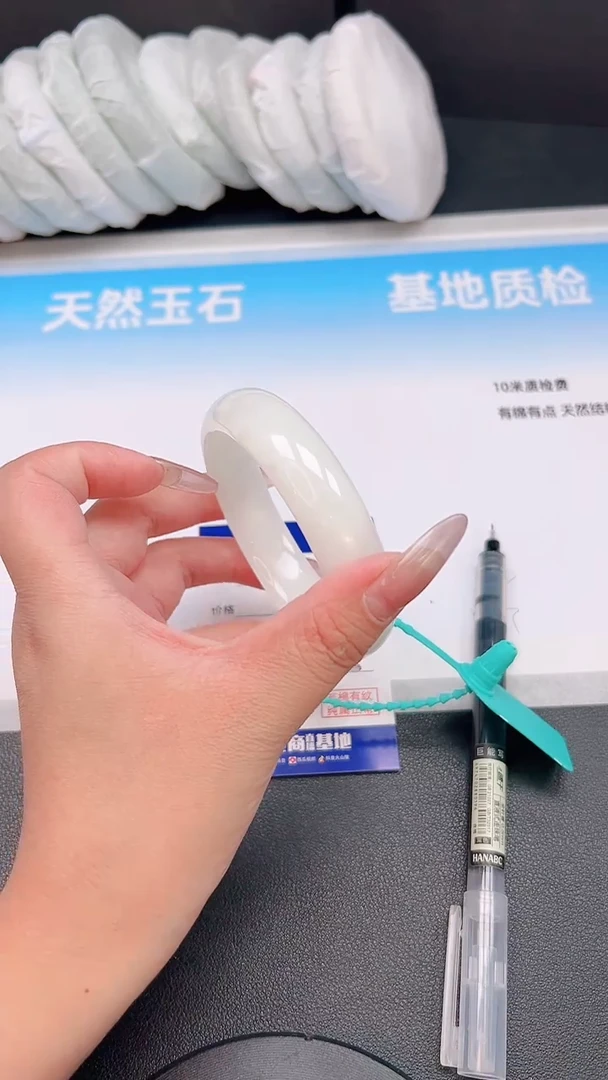 未镶嵌手镯和田玉24T34-59