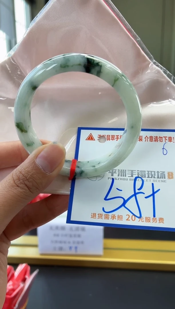 未镶嵌手镯翡翠111111111111