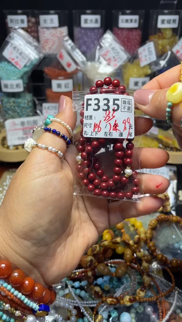 未镶嵌琥珀珠宝奇石F335