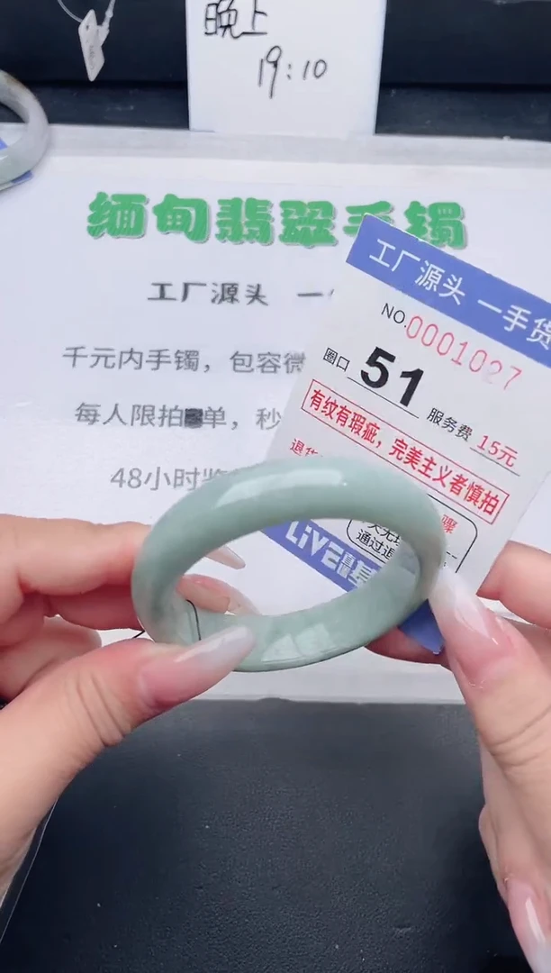 未镶嵌手镯翡翠翡翠手镯未镶嵌