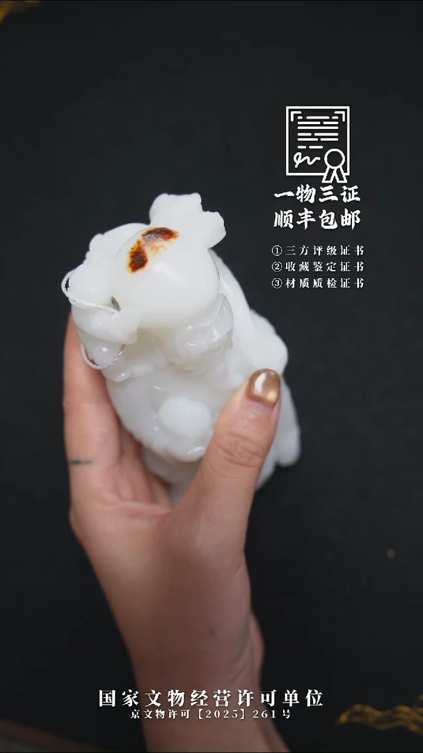 昌化石印石麒*111111