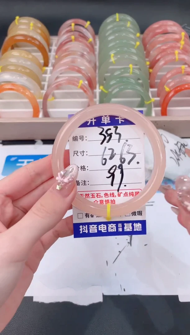 未镶嵌手镯石英质玉352
