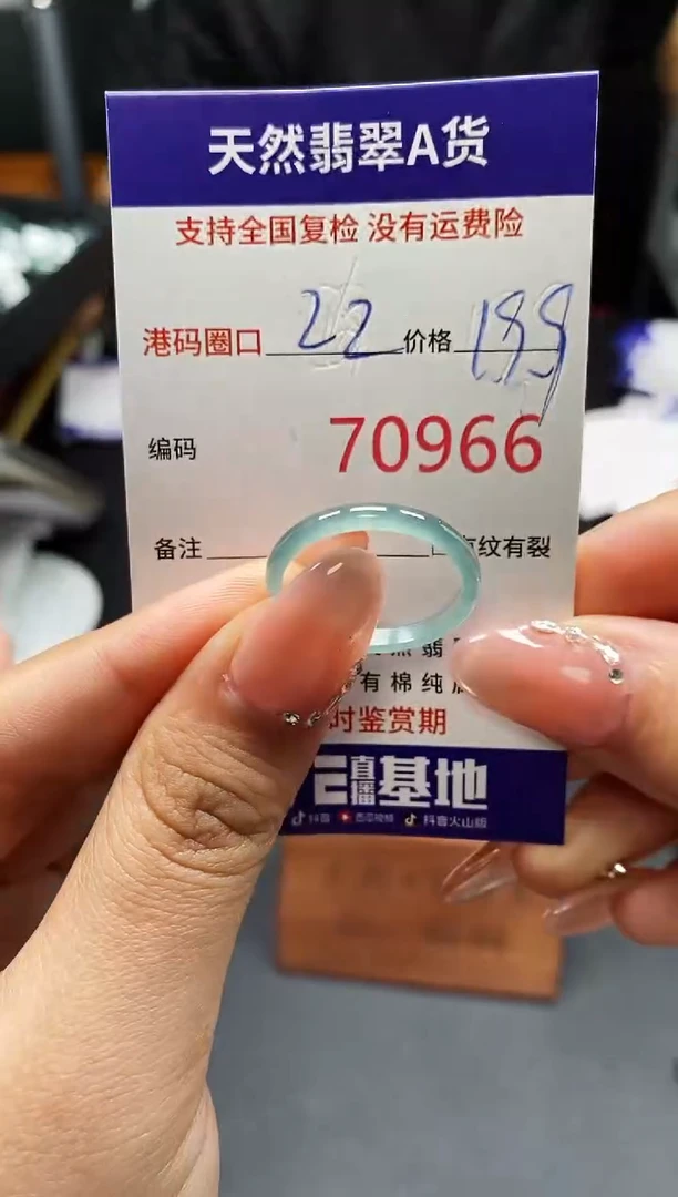 未镶嵌戒指翡翠天然A货翡翠0966