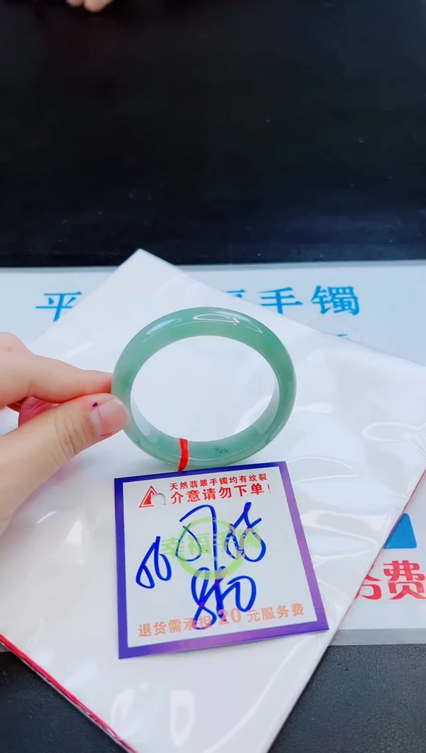 未镶嵌手镯翡翠天然缅甸翡翠A货！A货！A货！A货！A货！