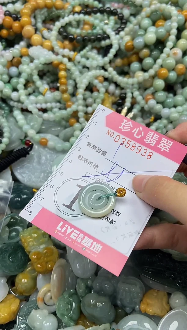 颈饰未镶嵌翡翠闪购0358938多样性发其一