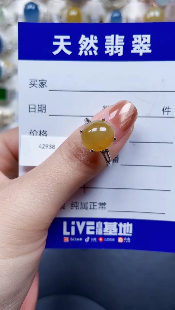 银S925镶嵌戒指翡翠84