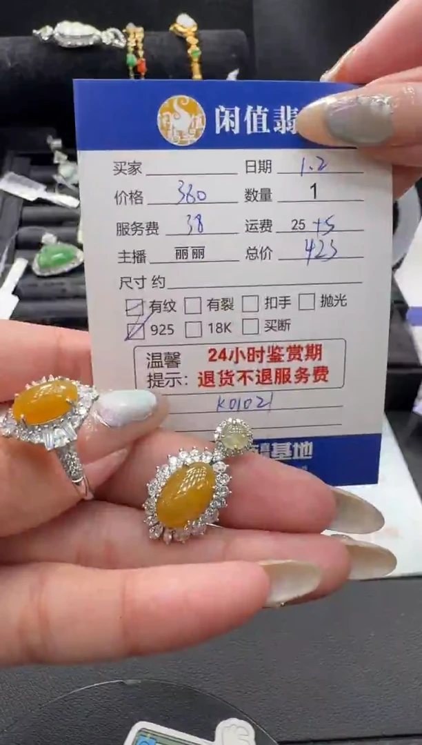 银S925镶嵌戒指翡翠翡翠戒指