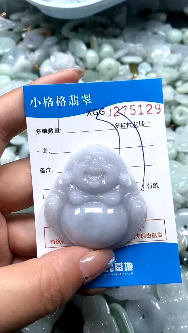 翡翠未镶嵌颈饰闪购商品0275129