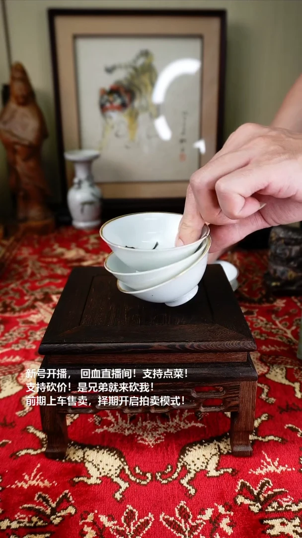 手工艺品琉璃瓷器