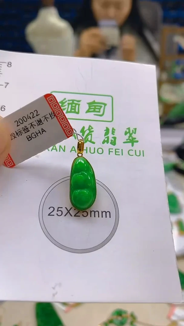 颈饰18K金镶嵌翡翠新号开播 全场乱卖