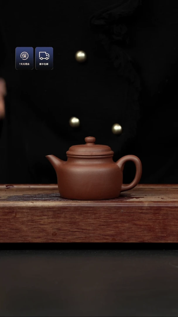 【闪购商品】紫砂茶壶底槽清 剑流德钟