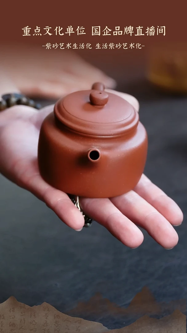 乘风精选 茶壶德钟紫砂03