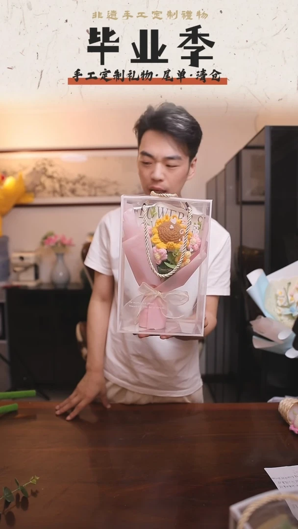 非遗手工定制花束，孤品清仓！！