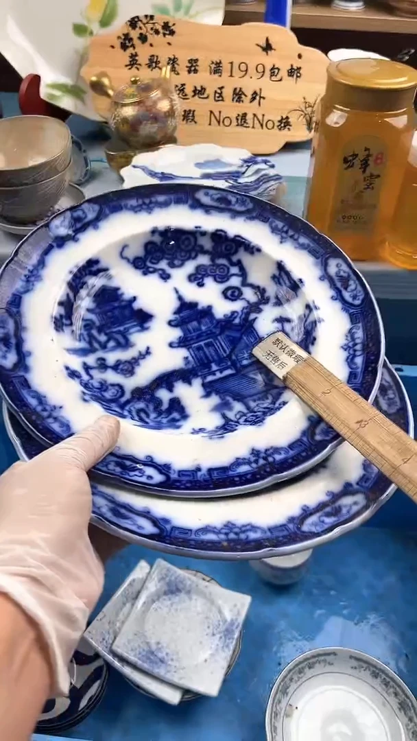 瓷片英歌瓷器满19.9包邮