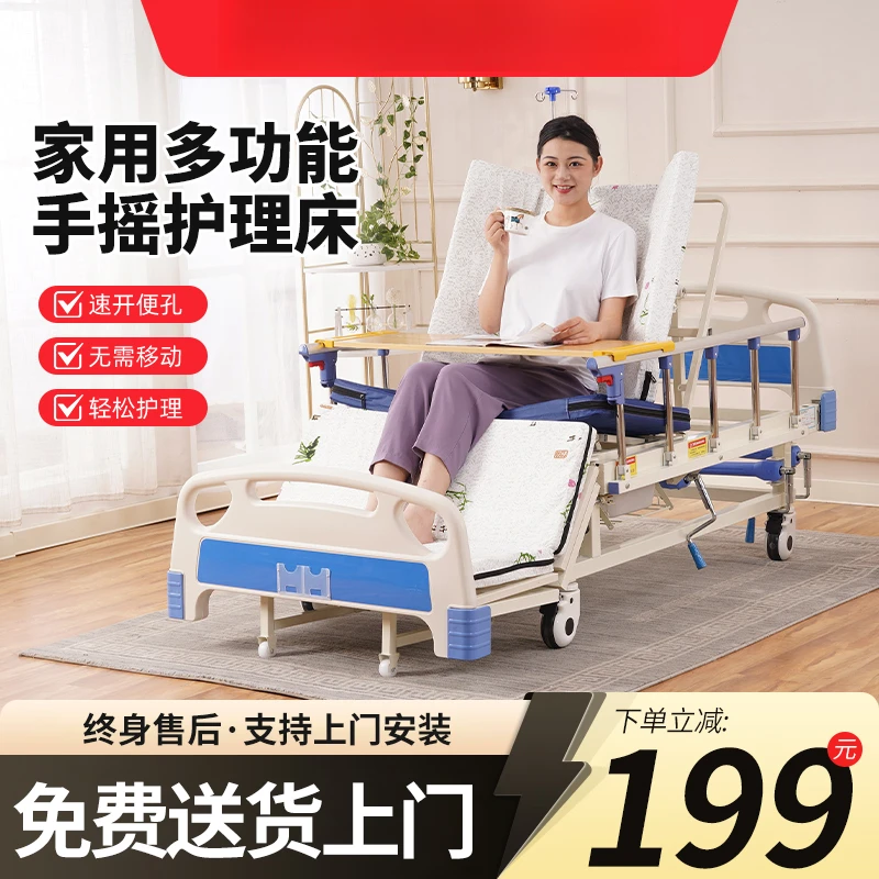 康逻辑专用助起手摇床护理床家用多功能护理床