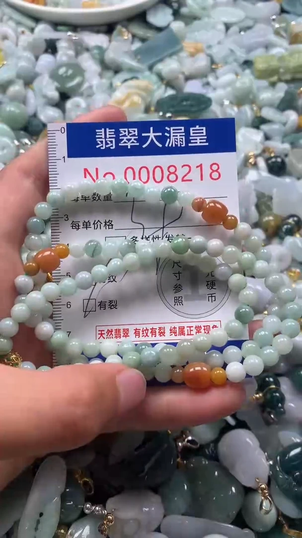 【闪购商品】翡翠吊坠(不含链)未镶嵌8218