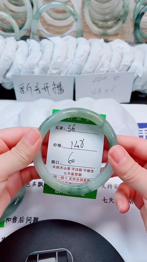 未镶嵌手镯石英质玉36-59/60